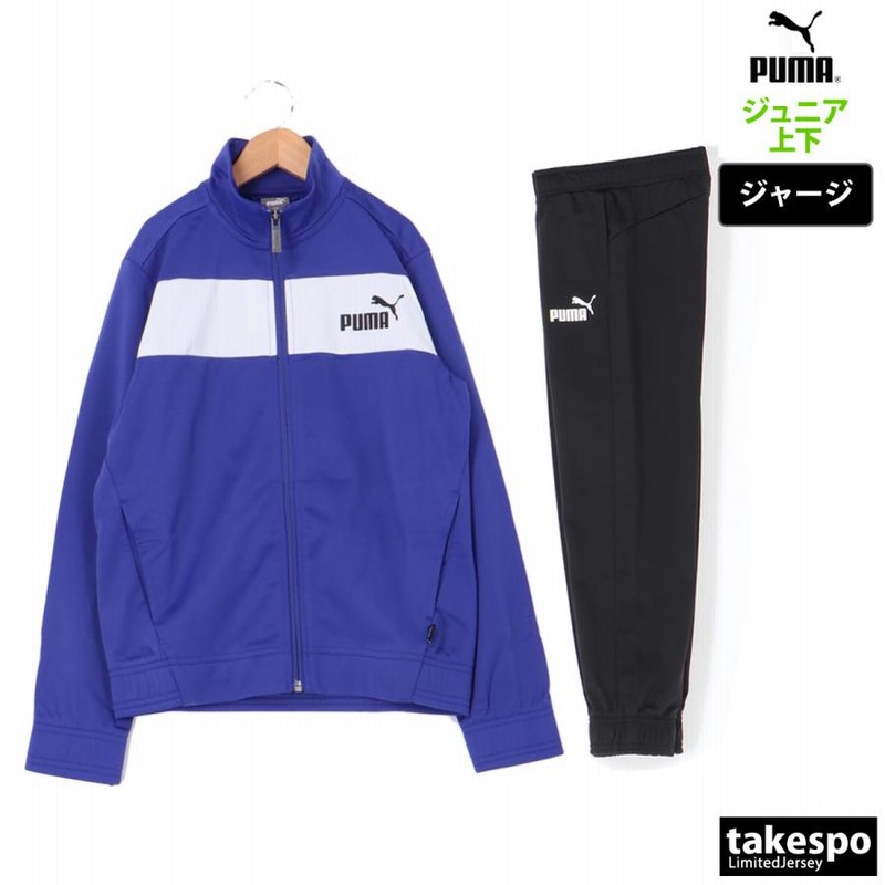 JOYFUL サッカー ピステ上下セット 青 140 楽天市場】ピステ 上下