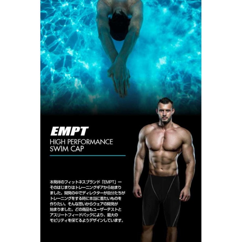 empt 水着 販売