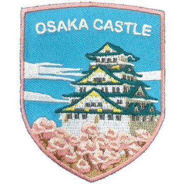 DIY刺繡徽章 日本 大阪城 文青風格 熨斗貼布 熨燙布標 布藝徽章地標電繡 袖標 布標 布貼 補丁 貼布繡 臂章 _廠商直送