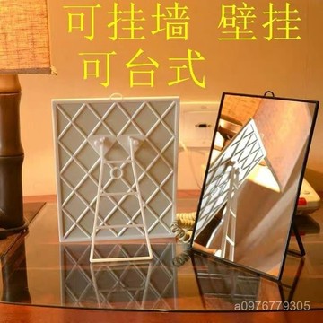 臺灣出貨⚡浴室鏡子免打孔壁掛化妝鏡折疊高清梳妝鏡學生宿捨衛生間掛墻鏡子 WBQQ