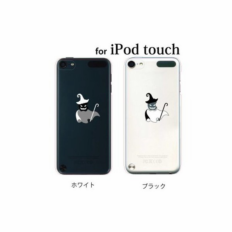 レバー 飽和する 連続的 Ipod Touch ジョギング ケース Nekopunch Jp