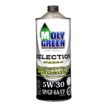 MOLYGREEN SELECTION 5W30 全合成機油 汽油車/柴油車適用 1L