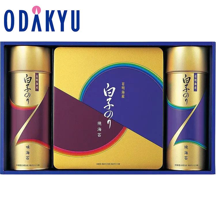 海苔  ギフト 送料無料 ［ 白子のり ］ 白子のり ・ 有明海産のり 詰め合わせ　ＮＦ−５０Ｅ ※沖縄・離島届不可