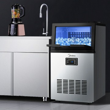 美的制冰機小型商用奶茶店制冰器方塊KTV酒吧冰塊機MBS-40F16E【北歐家居生活】