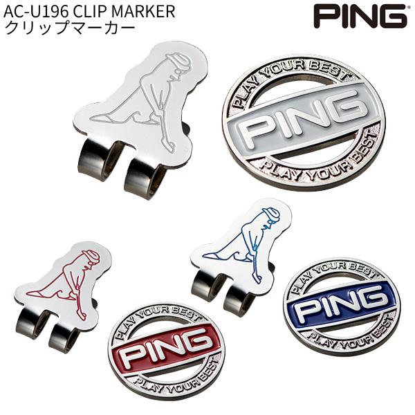 2021新春福袋】 ゴルフ クリップマーカーCLIP MARKER i9tmg.com.br