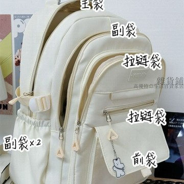 🌟臺灣出貨🌟書包女ins 森系百搭校園六年級初高中大學生大容量耐髒網紅雙肩包