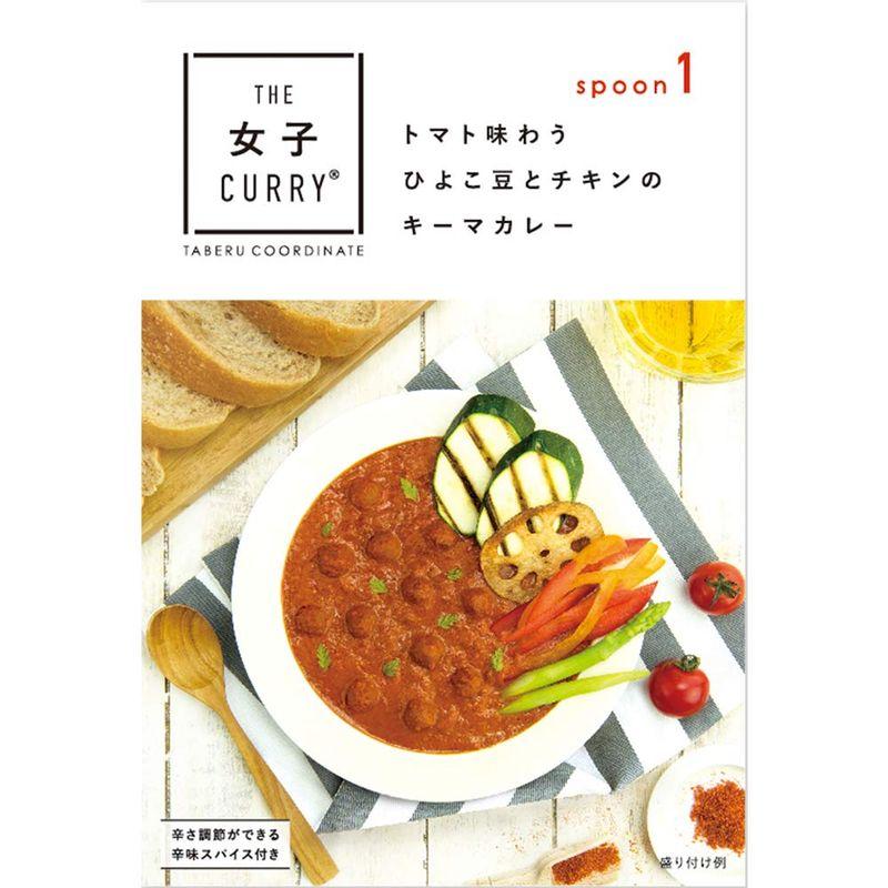 アイデアパッケージ THE女子CURRY トマト味わうひよこ豆とチキンのキーマカレー 170g