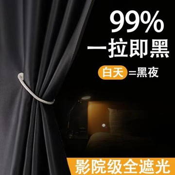宿舍床簾學生遮光上鋪上下鋪專用床圍擋簾遮擋布臥鋪寢室桌簾床幔