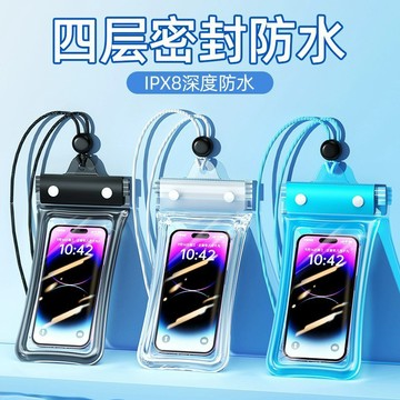 特惠升級款🔥現貨安排 高品質雙氣囊三折疊防水袋 漂流防水袋潛水可觸屏通用手機專用防水袋外賣騎手專用手機防水袋