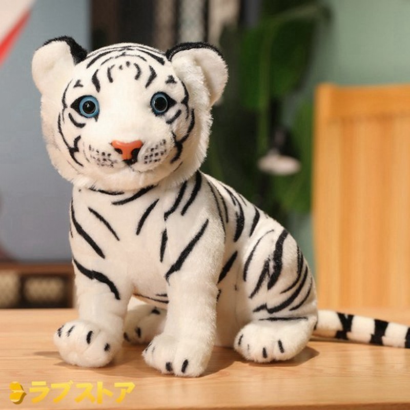 虎抱きまくら タイガーぬいぐるみ 可愛い 抱かれ枕 リアルトラ 萌え萌え インテリア 置物 小さい キャラクター ねむねむ おもちゃ 人形 通販 Lineポイント最大0 5 Get Lineショッピング