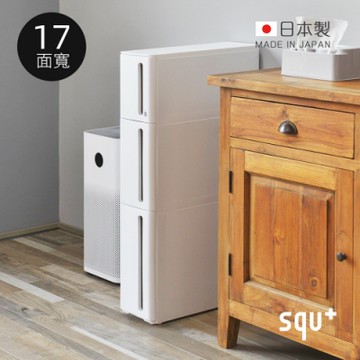 日本squ+ Storanti日製17面寬抽屜式隙縫收納櫃附輪(1M+1L+1LL)-多色可選