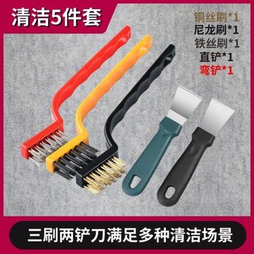 煤氣灶清潔刷子油煙機鏟子家用廚房去污灶臺鋼絲刷子燃氣灶縫隙刷