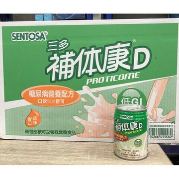 三多 補體康D 24罐/箱 糖尿病營養配方 240ML/罐