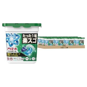 (箱售) ARIEL 日本原裝進口 4D立體洗衣球  11顆  36盒