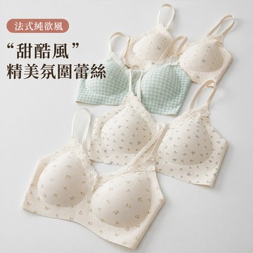 ⚡任選２件＄５９９⚡中大尺碼 內衣 蕾絲V領碎花無痕半固定杯內衣【F0235】AUG19｜4色3碼 現貨+預購 19LADY