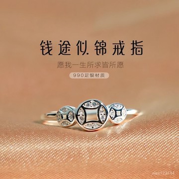 🔥臺灣發貨🔥S999足銀戒指女新款錢幣轉運戒指時尚簡約小衆設計純銀指環可調節