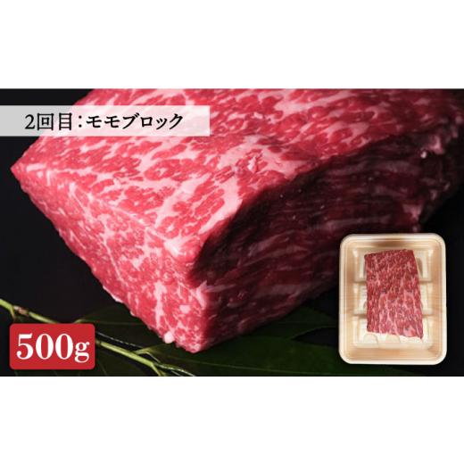 ふるさと納税 福岡県 那珂川市 特選！博多和牛 牛肉 オススメ定期便＜肉のくまもと屋＞那珂川市 [GBI048]