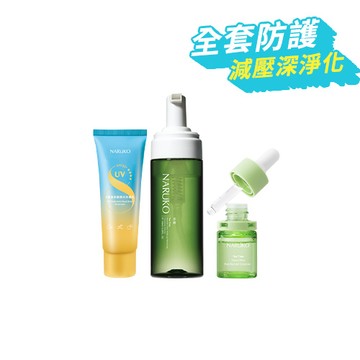 【NARUKO】8重玻尿酸爆水防曬乳+茶樹三酸AI痘印美白安瓶+粉刺快閃洗卸兩用慕絲