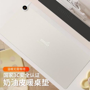 銀色漸變加熱墊辦公室桌面保護墊加熱鼠標墊耐臟超大發熱筆記本電腦桌墊辦公女生鍵盤墊可愛暖桌墊家用