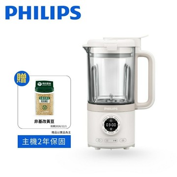 送非基改黃豆【PHILIPS 飛利浦】破壁營養冷熱豆漿調理機(HR2038/30)