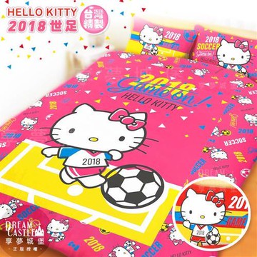 享夢城堡 雙人床包薄被套四件組-HELLO KITTY 2018世足(粉.紅)