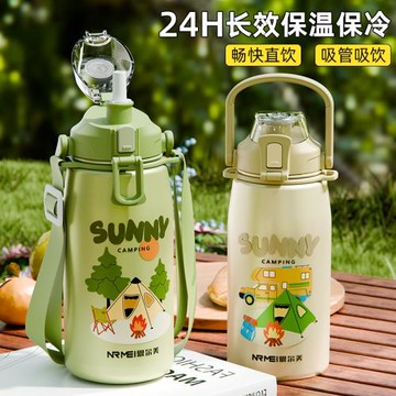 (免運)316大容量吸管保溫杯女新款外出便攜學生運動水壺不銹鋼保冷水杯