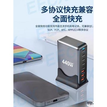 港澳插頭440W 800W 268W大功率usb c氮化鎵充電器多口type c充電站通用多功能充電樁適用蘋果PD筆記本快充