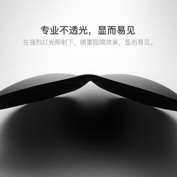 3d立體遮光助眠眼罩睡覺午休遮光宿捨透氣緩解疲勞男女遮光眼罩 TV65