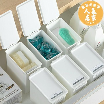 洗衣粉收納盒 日本進口洗衣粉收納盒家用裝洗衣凝珠的盒子抽屜雜物分隔盒桶帶蓋