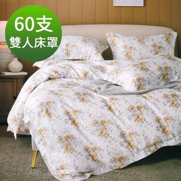 Saint Rose 頂級60高支數天絲  洛黎花園 雙人 百貨專櫃款100%天絲床罩八件組