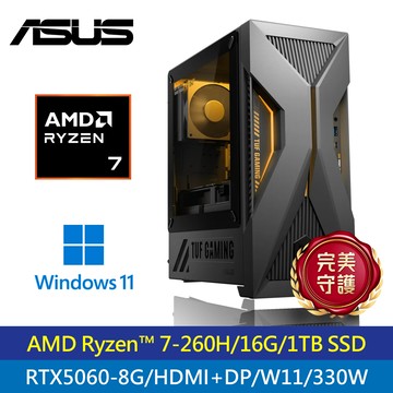 【ASUS 華碩】TUF H-T500MH-0R7260129W6 R7 RTX5060 電競桌機