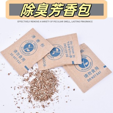 除臭包🔥櫥櫃除臭 除臭清香包 可直接放鞋內 鞋櫃除臭 鞋子除臭 衣櫥除臭 防潮包 乾燥劑 除異味 香氛袋 芳香袋