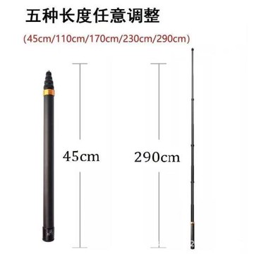 insta360超長2.9M碳纖維可調節隱形自拍桿碳纖維延長桿運動戶外