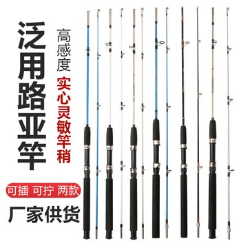 路亞竿實心玻璃鋼插接竿船釣竿絲扣路亞竿魚竿廠家批發跨境出口鑫弘-戶外運動