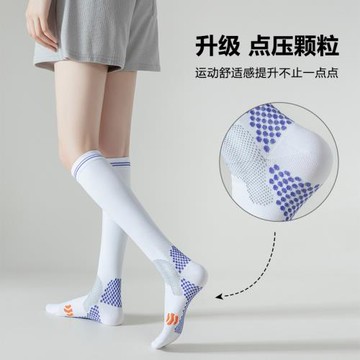 壓力襪子女運動肌能健身中筒襪瘦腿小腿襪夏季專業跑步跳繩壓縮襪