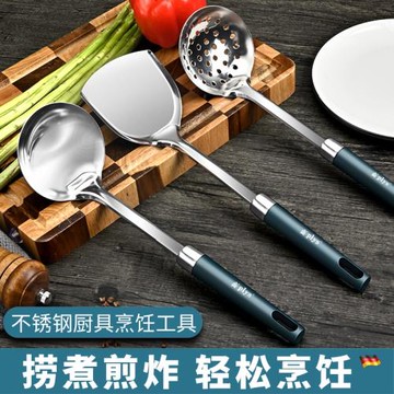不銹鋼鍋鏟不粘鍋專用家用炒菜鏟子廚具套裝炒勺湯勺漏勺廚房