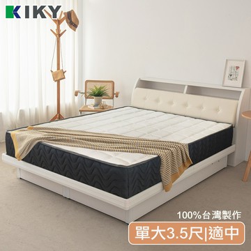 【KIKY】魯夫天絲捲包式獨立筒床墊