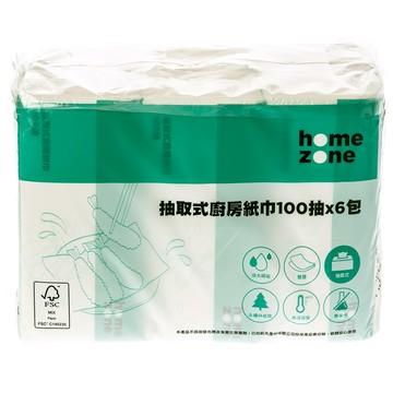 Home Zone 抽取式廚房紙巾 100抽 6入