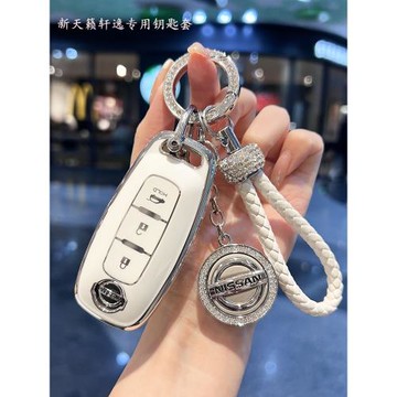 適用2022款日產天籟鑰匙套東風第八代新款日產Ariya艾睿雅包殼扣