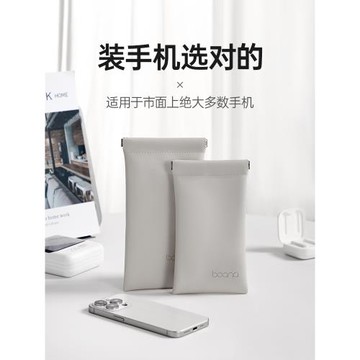 數據線手機保護套自動閉合緊口收納包有線耳機隨身袋藍牙包u盤u盾鼠標盒多功能便攜束口袋迷你小數碼包殼彈片