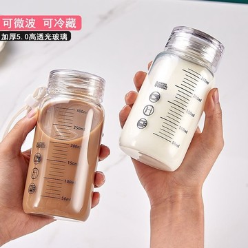 【隔日到貨】牛奶杯 玻璃刻度杯 微波爐加熱牛奶杯 傢用女生外帶學生水杯 咖啡豆漿杯  早餐杯 便攜提手杯 可微波加熱