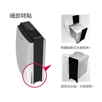G-PLUS 拓勤 12公升極度乾燥除濕機(GD-A001N)