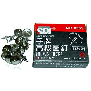 【文具通】SDI 順德 0301 圖釘[35粒裝] E9010004【APP滿額下單10%點數(單一帳號最高1000點)】4/30止