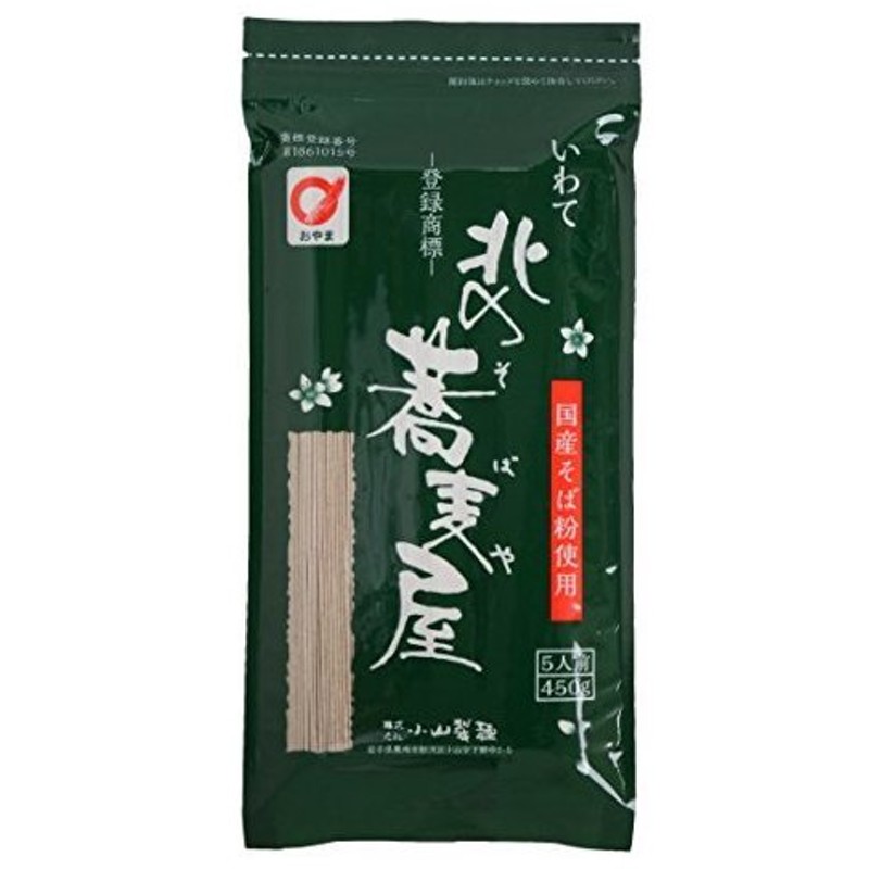 良好品】 送料無料 純生 讃岐田舎 そば 800g 8人前 個包装タイプ 20 0g×4袋 ネコポス お試し 生そば 食品 得トクセール 特産品  年越し 年末年始 materialworldblog.com