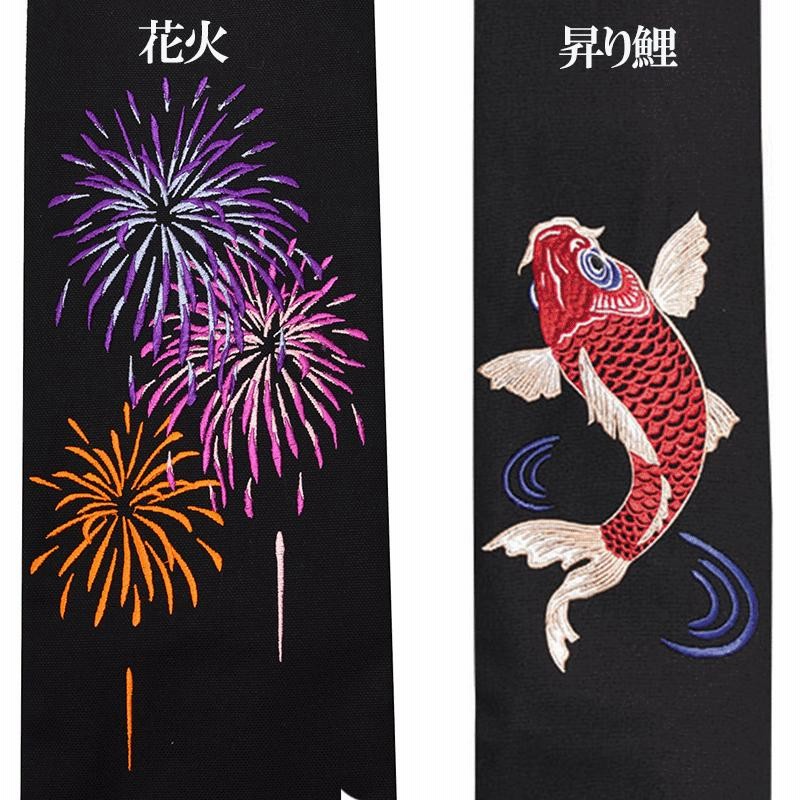 日本製)帆布製オリジナル竹刀袋（3本入）デザイン：花火/龍/虎/昇り鯉 