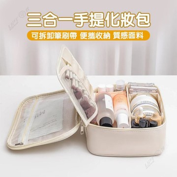 ✨Upton✨化妝品分區收納包 大容量收納包 便攜外出化妝包 化妝品收納 分區大容量收納包 化妝用品收納包.✨