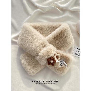 可愛小花毛絨毛領圍巾女冬季防寒加厚保暖護頸小圍脖仿獺兔毛交叉