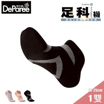 【蒂巴蕾DeParee】 足科-石墨烯消臭氣墊女踝襪 M (交叉)