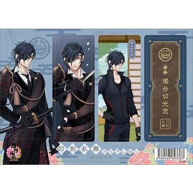 中古ブックカバー・しおり(キャラクター) 燭台切光忠 クリアしおり 「刀剣乱舞-ONLINE-」