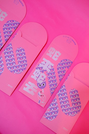 【現貨】蛇來蛇去 | 新年紅包袋